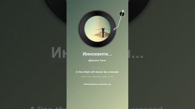 Иннокентий Анненский Два паруса лодки одной 6