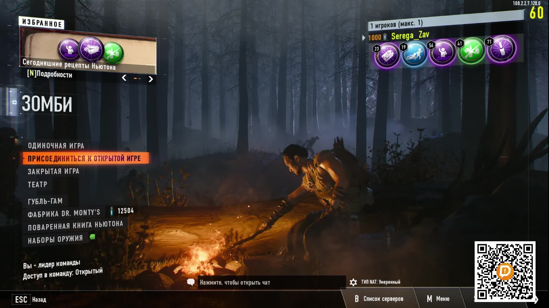 Call of duty zombies