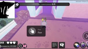 снова Роджер 2 часть