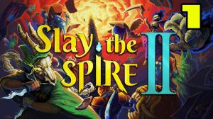 Slay the Spire 2 #1 РАСКИНЕМ КАРТИШКИ 😉