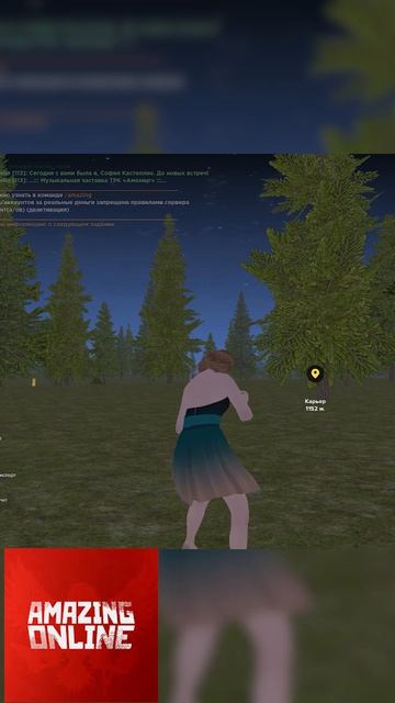 AMAZING ONLINE  Криминальная Россия #1_2