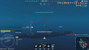Подводная лодка Тихий охотник Мир кораблей эпические морские сражения онлайн случайный бой