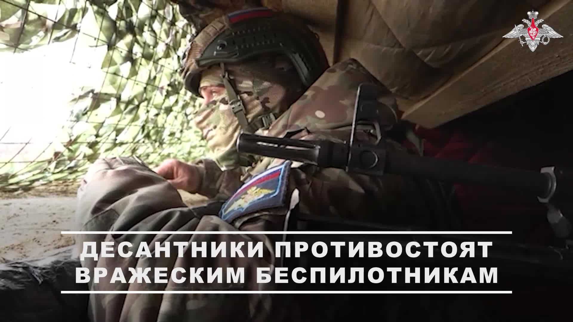 🔥 Ивановские десантники ежедневно уничтожают десятки FPV-дронов в Херсонской области.