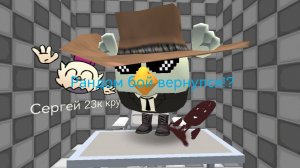 Рандом бой вернулся!? (я абъявляю войну рандом бою)