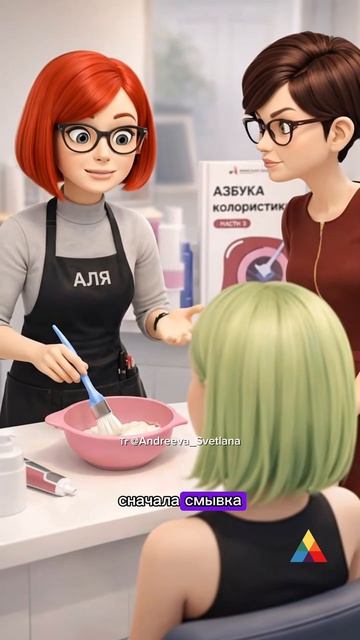 Вместо пепелтного -зеленый