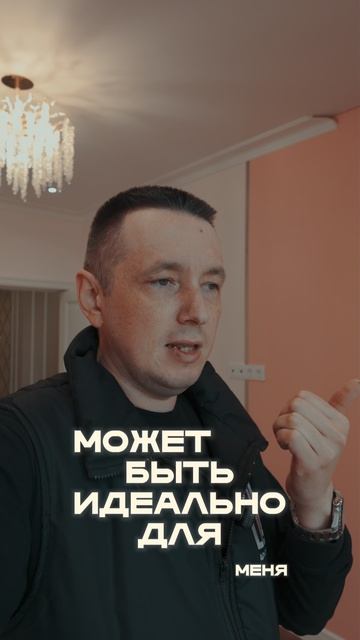 что такое идеал смотреть онлайн