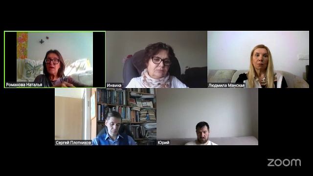 2026-04-25 Традиции и новации Психотерапии Взросления. Развитие эмоционального интеллекта