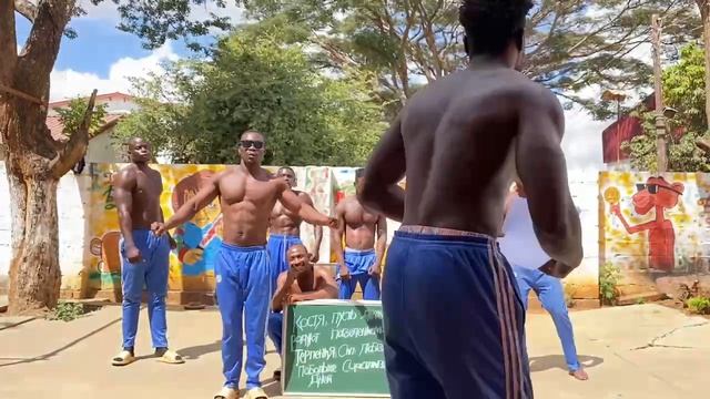 Костя Корсунов, с любовью от качков!