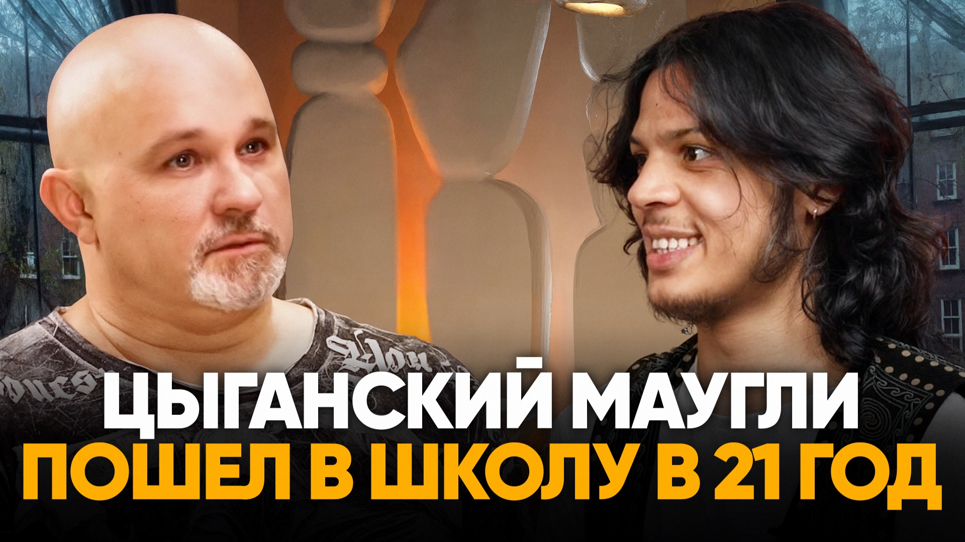 КАК НА САМОМ ДЕЛЕ ЖИВУТ ЦЫГАНЕ? НАУЧИЛСЯ ЧИТАТЬ В 21 ГОД.