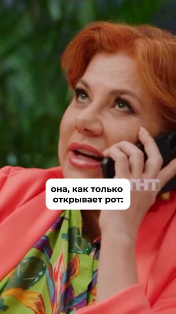 И в чем она не права?😃