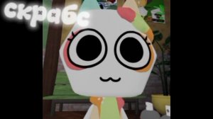 скрабс в мир дэнди