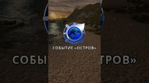 Сражаюсь карту событие, сражения и победа, « Я играю в Jurassic world Alive » часть 1