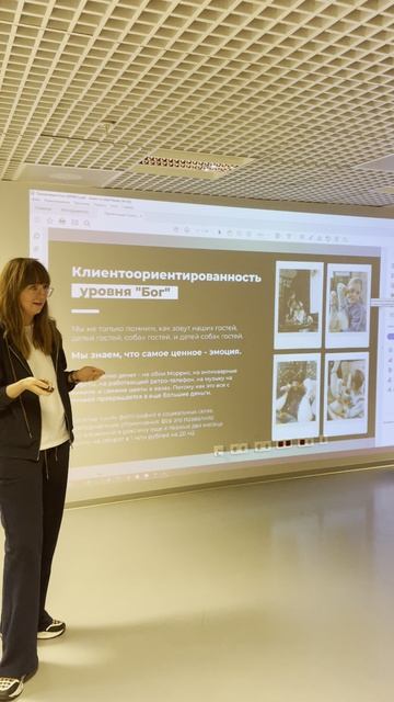 ПИТЧИНГ проектов (кофейня)