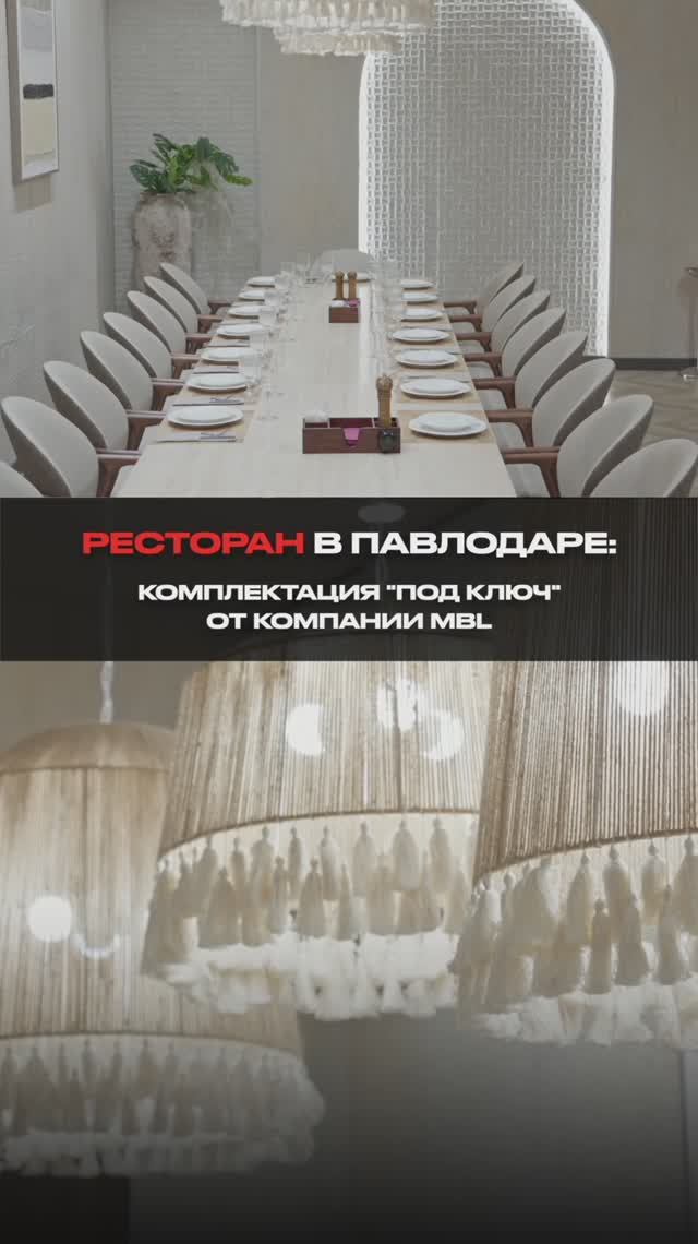 Ресторан в Павлодаре: Как выглядит люкс из Китая? #обустройстворесторана