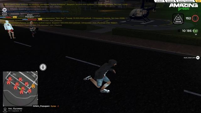 Grand Theft Auto  San Andreas 2026.04.25 - 22.18.01.01
