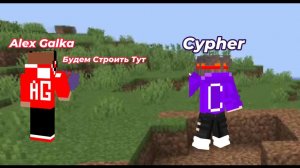 Изучаем Старый MasedWorld | Alex Galka | Cypher