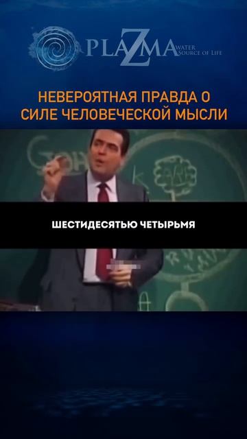 Узнай истинную вибрационную причину своего успеха