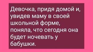 Муж_Подглядывает_за_Женой!_Подборка_Смешных_Свежих_Жизненных_Анекдотов
