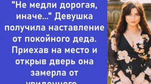 Истории из жизни | Аудио рассказы | Аудиокниги слушать онлайн | Жизненные истории