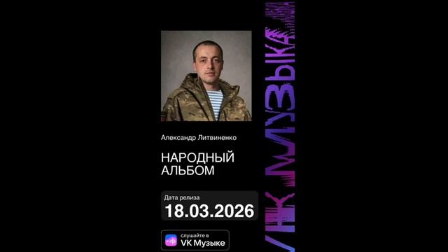 21 марта 2026 г.