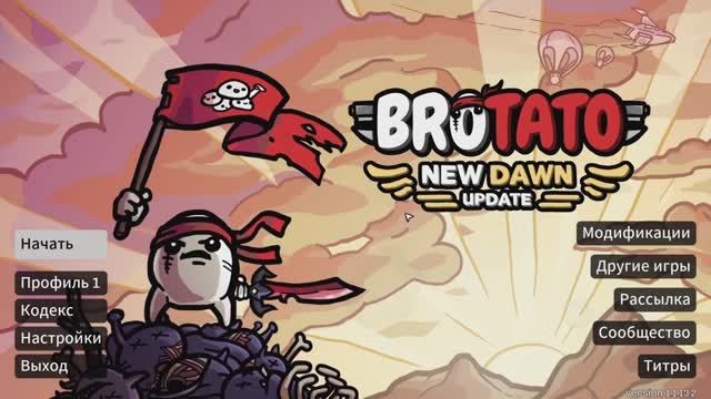 Brotato. Пацифист, 5 сложность