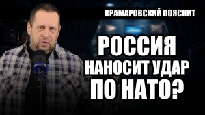 Россия нападёт на НАТО через месяцы: громкое заявление и то, о чём предпочли промолчать