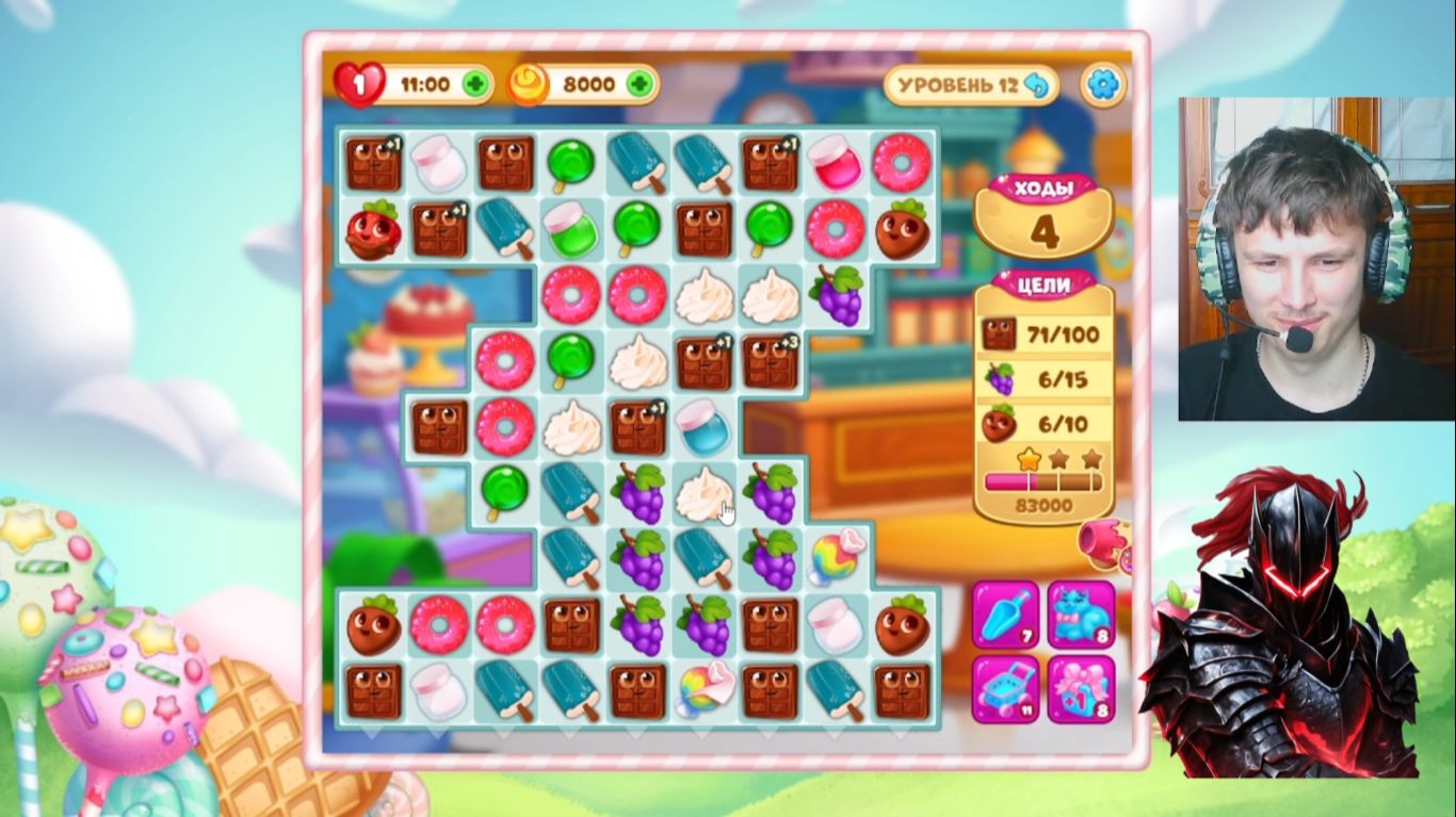 тёмный рыцарь прошёл 3 ур. не простых в долине сладостей. 44 серия.