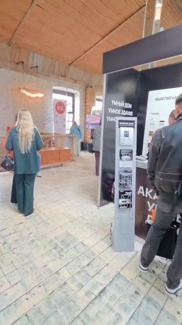 Выставка HI-TECH BUILDING 2026 по Умным Домам!