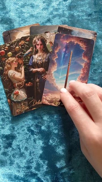 Что скрывает загаданный человек? 💗