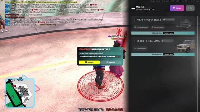 Arizona RP 2026-04-24 22-34-04