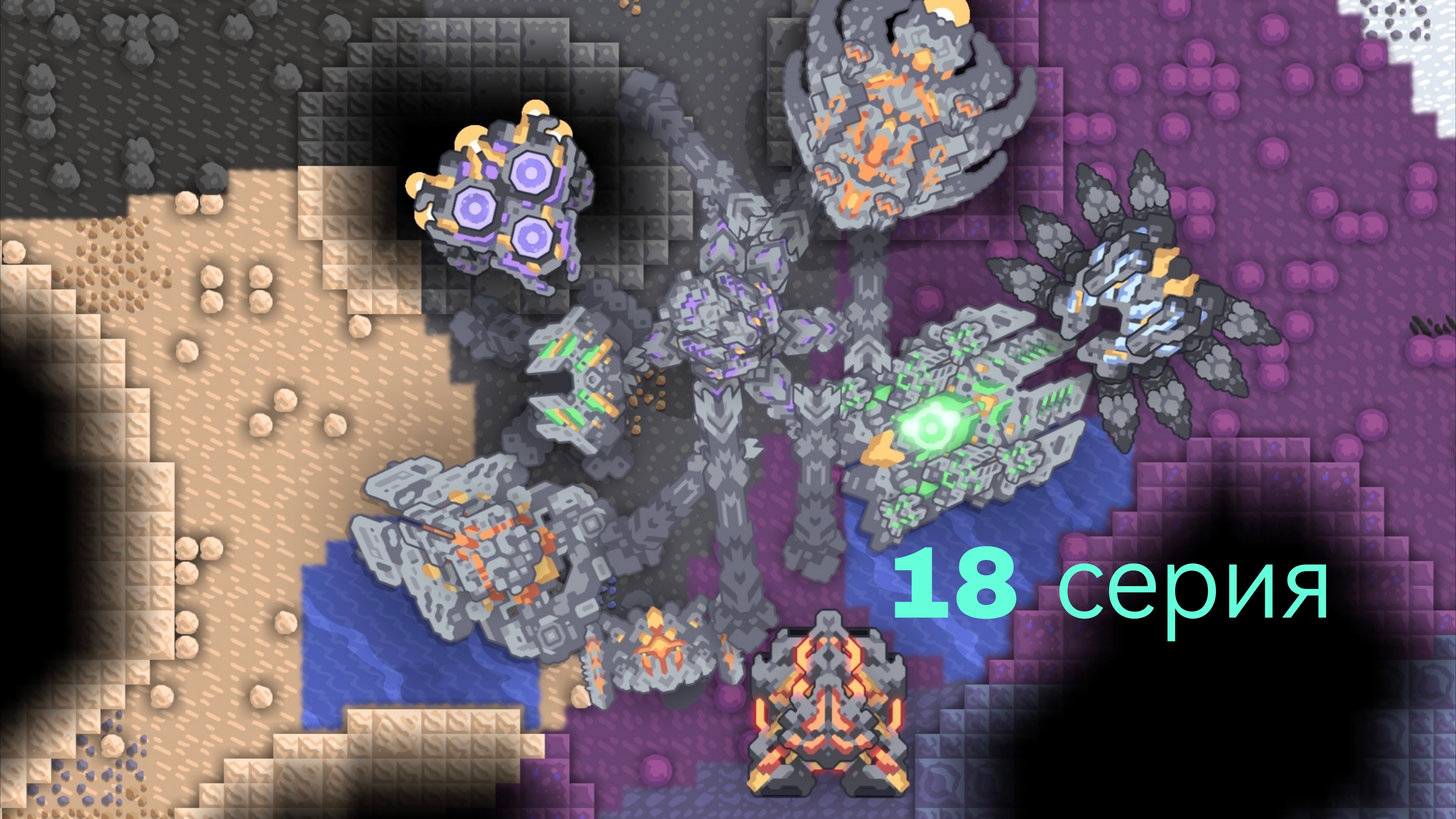 Сегодня в Дуэль сталктется Завоеватель с Грозой Морей Омурой