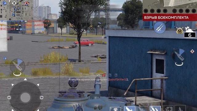 War Thunder Mobile Объект 279 Приятненько