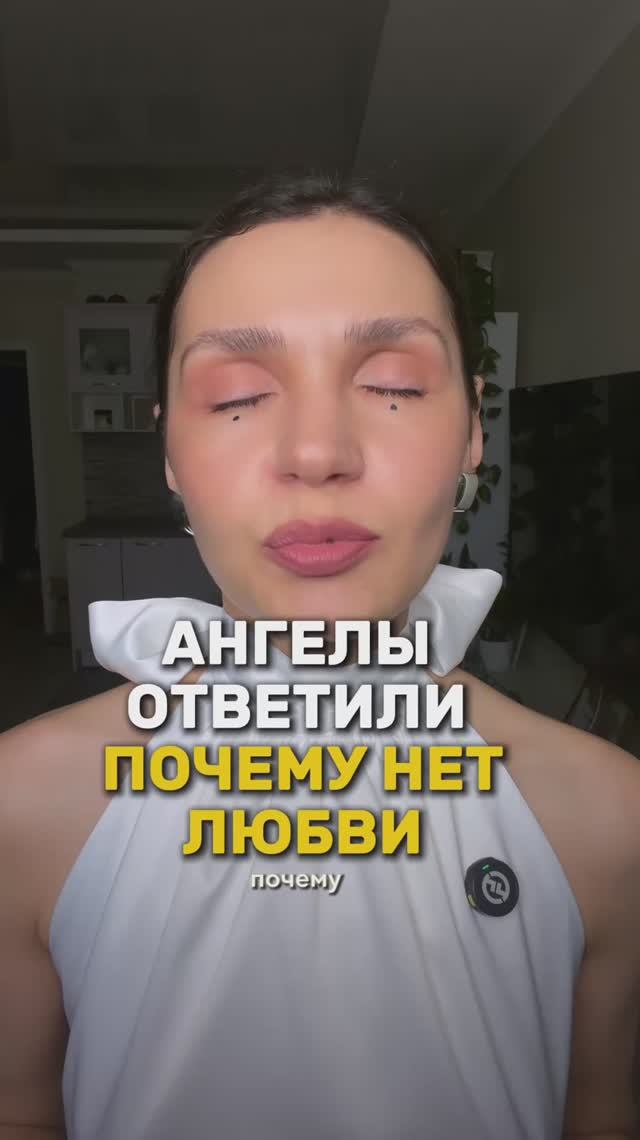 Как выйти из одиночества через работу с энергией?