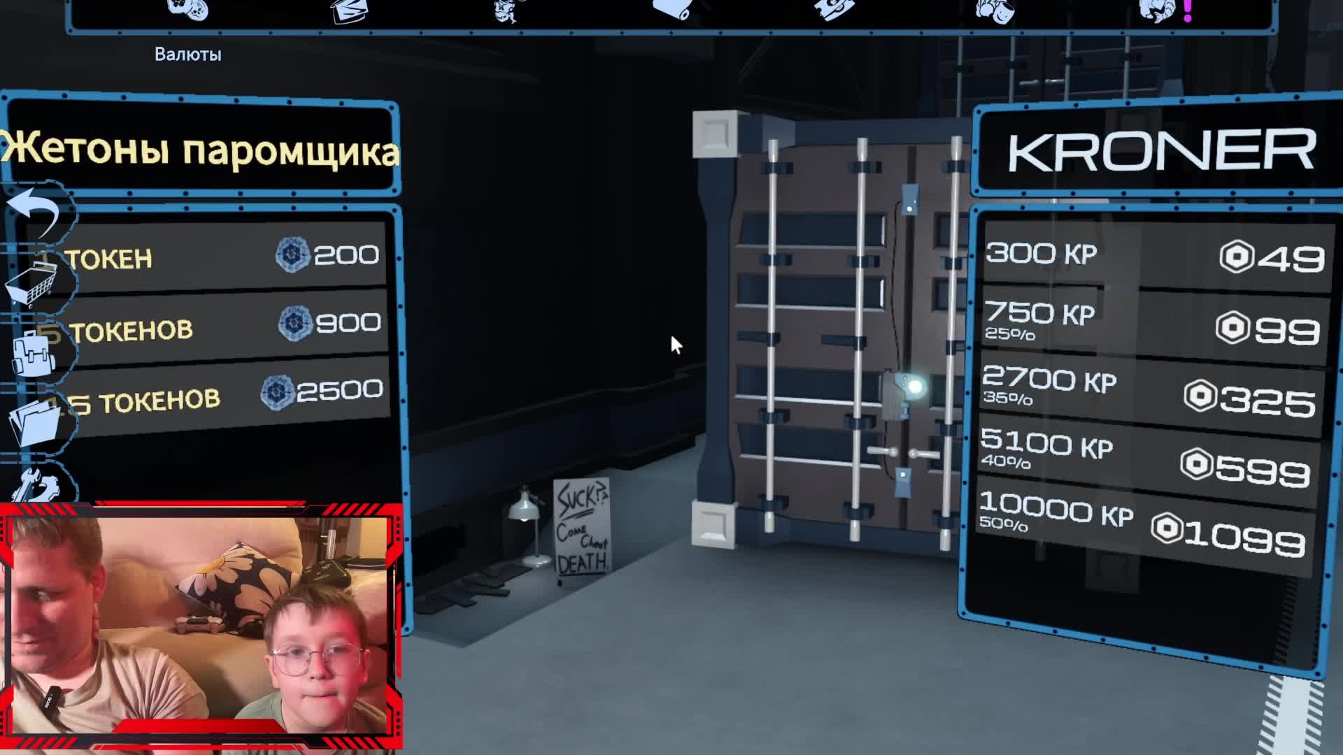 ПРЯМОЙ ЭФИР - Сашкины игрушки!