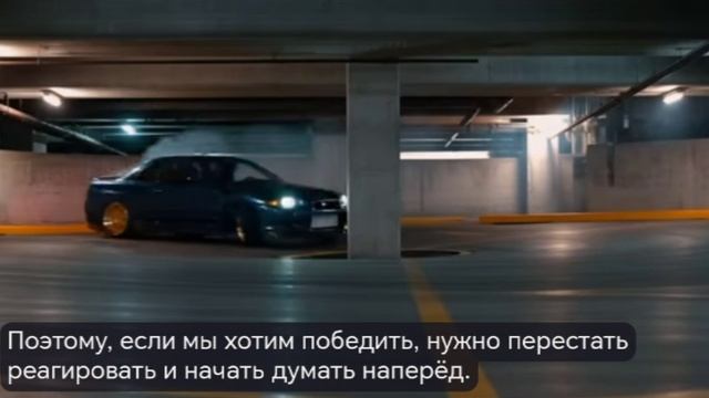 ФОРСАЖ 11: Последняя битва (2026)
