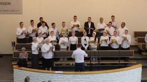 хор | Совершилось чудо из чудес