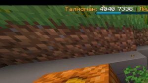 Играю на мега грифе