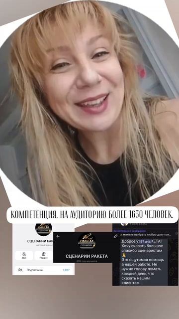 Будем богачками