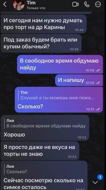 ScreenRecording_04-24-2026 23-57-23_1