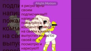 - пишите - Кьюри - 22:33 - опис -