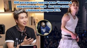 Почему сейчас? И самое главное — почему Чимин?/ОЗВУЧКА TANIY/...