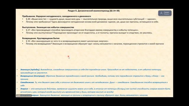 Семинар ЯСИ и МРТ №171 от 06.04.2026