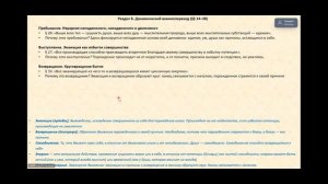 Семинар ЯСИ и МРТ №171 от 06.04.2026