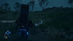 Death Stranding 2. On The Beach. Эпизод 3: Дробридж. Заказ 010: Освободите обсерваторию от рейдеров