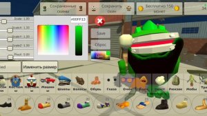 как сделать скин моего придумывнного персонажа пианозавра 2.0 в чикенган