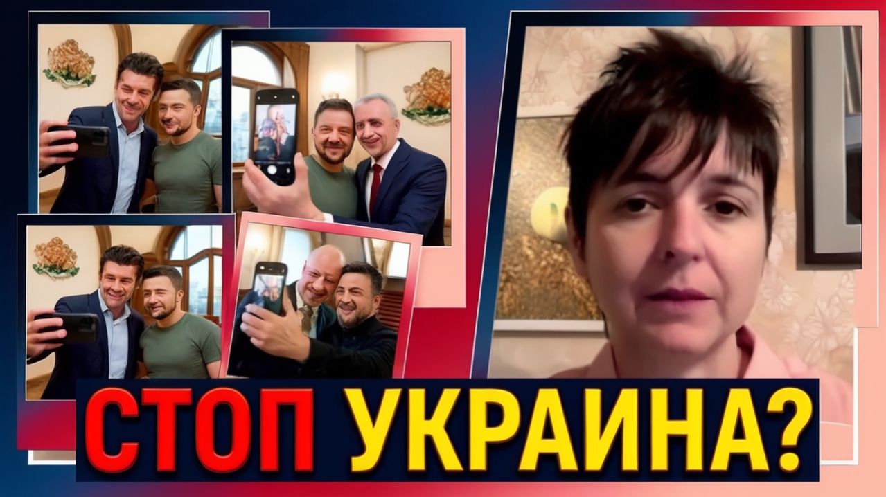 Болгария восстанет против ЕС Дарина Григорова о крахе политики Запада