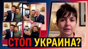 Болгария восстанет против ЕС Дарина Григорова о крахе политики Запада