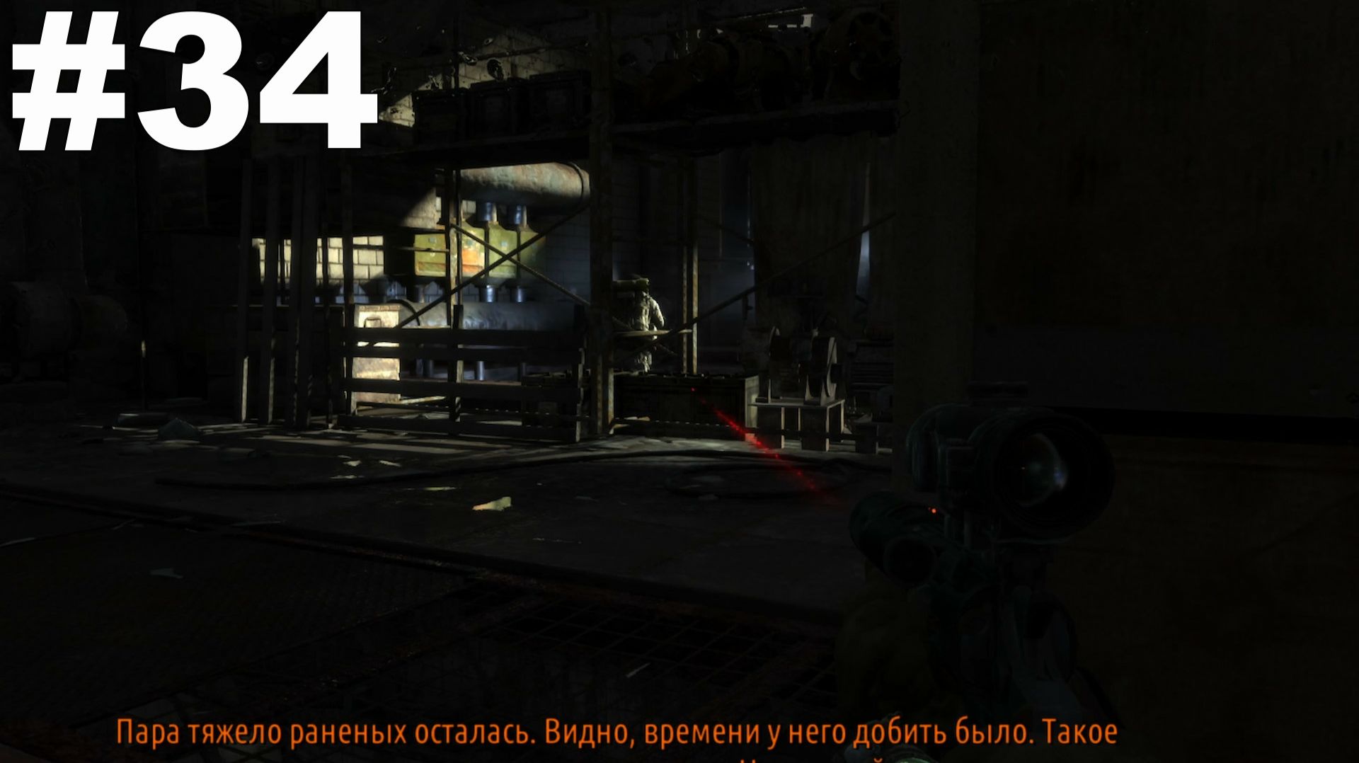 ▶Metro: Last Light Redux. Депо. #34 смотреть онлайн