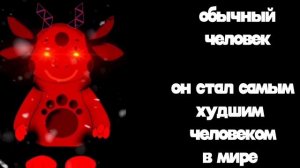 революция Обычного человека злые и разные лица гд и радостные лица лунтика