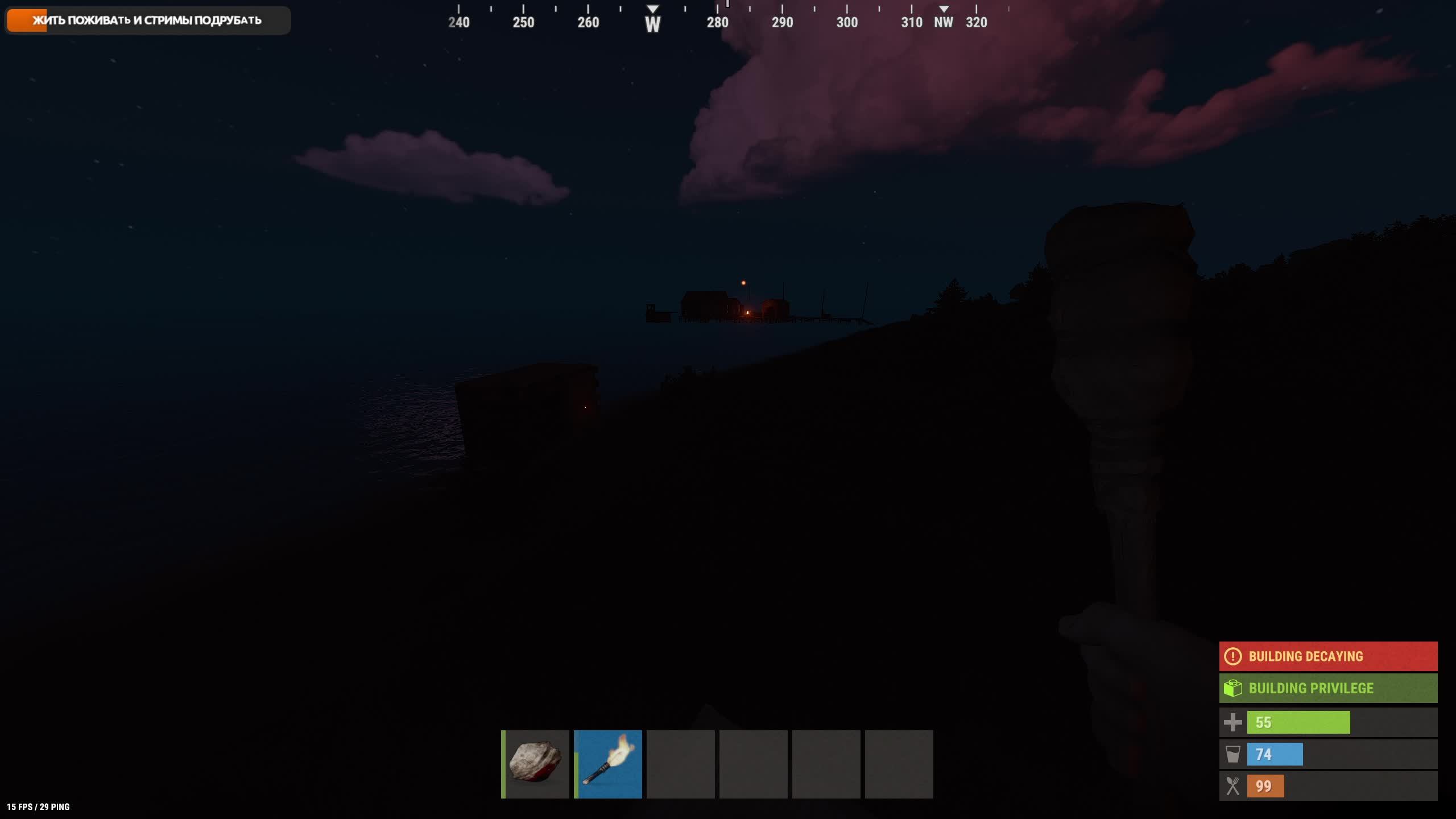 🔴RUST/РАСТ - С ДНЕМ РОЖДЕНИЯ МЕНЯ)🔴